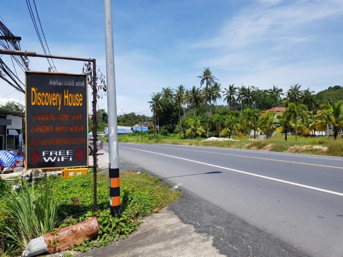 Discovery House Hotel Sha Plus Nai Yang Beach المظهر الخارجي الصورة