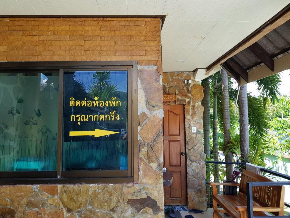 Discovery House Hotel Sha Plus Nai Yang Beach المظهر الخارجي الصورة